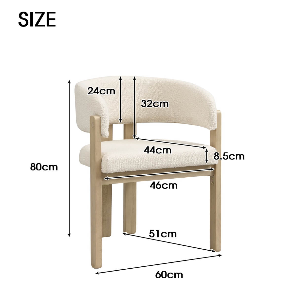 Set of 2 Solid Wood Dining Chairs – Boucle Upholstered Chairs for Dining Room, Living Room, Restaurant or Cafe